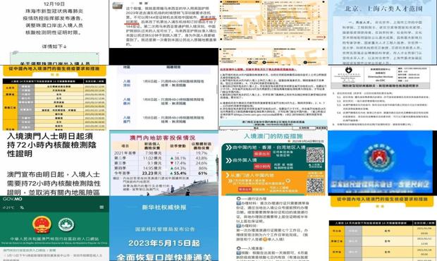 2023澳门入境最新政策|精选资料解析大全