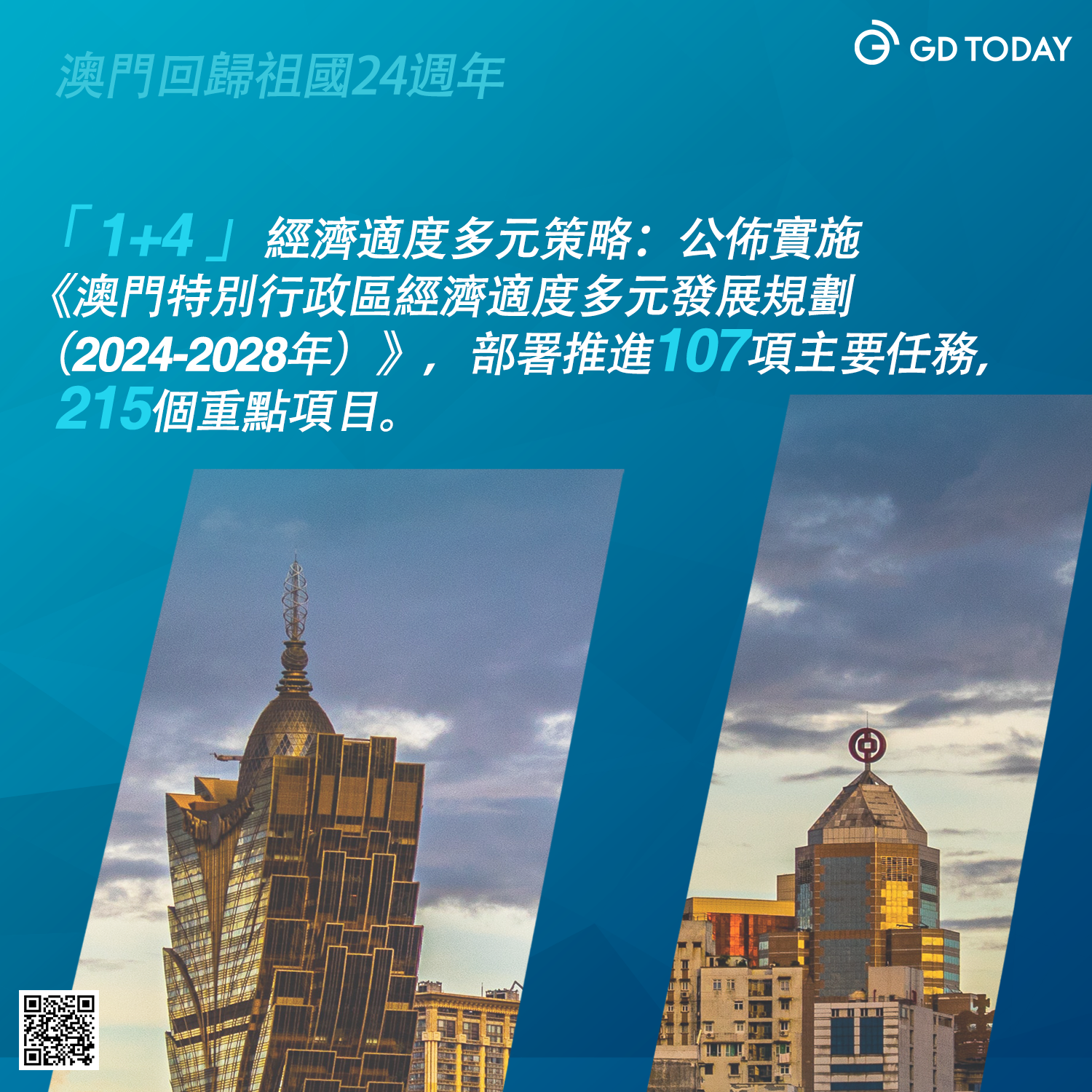 新澳门正版资料大全介绍|精选资料解析大全