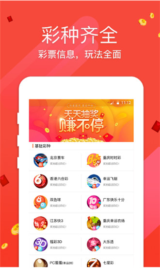 财经新闻 第191页