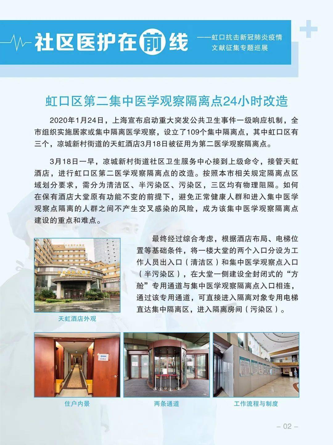 新澳门芳草地内部资料精准大全|精选资料解析大全