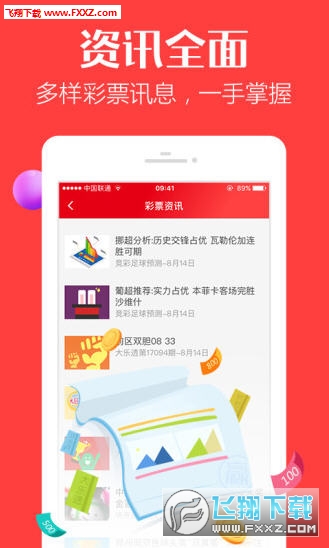 2024年新澳门天天开彩|精选资料解析大全