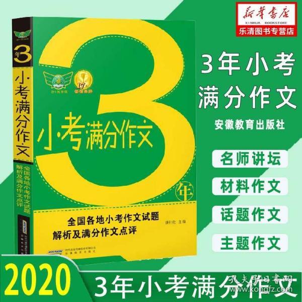 新奥好彩免费资料大全|精选资料解析大全