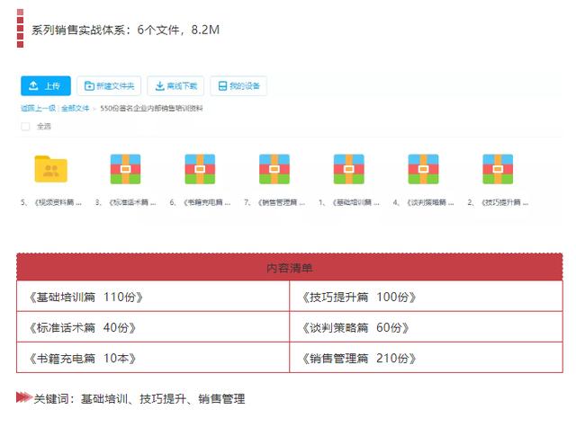 管家婆期期准免费资料|精选资料解析大全