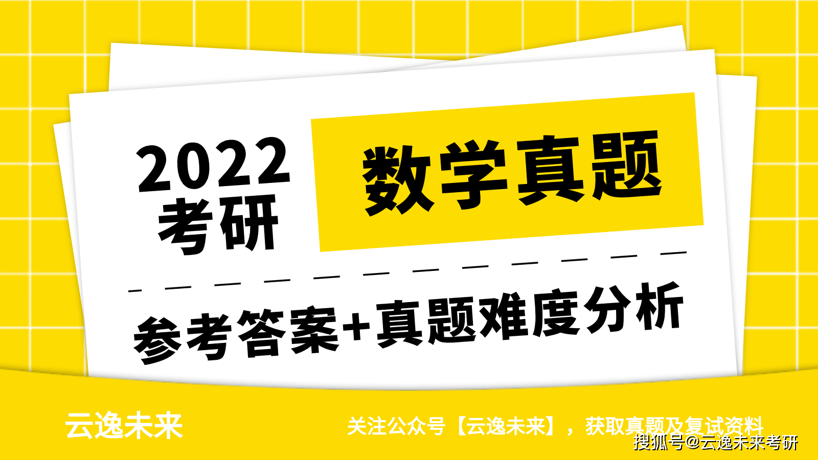 2024澳门管家婆一肖|精选资料解析大全