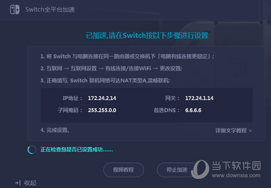 创造未来 第187页