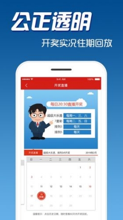 实现梦想 第181页