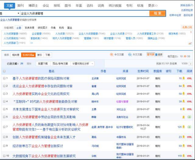 财经新闻 第182页