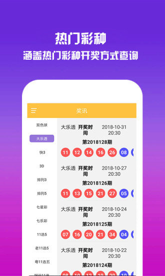 创造未来 第186页