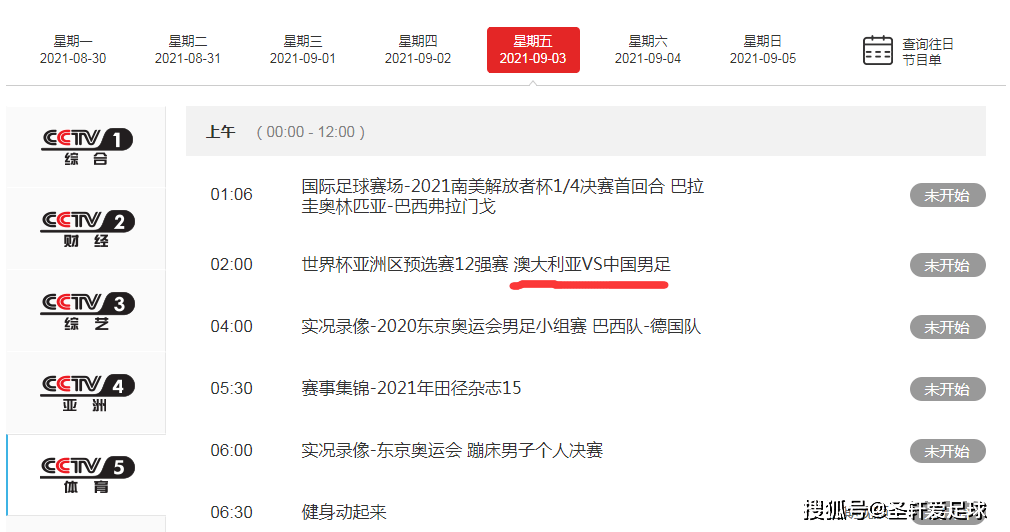 澳门49开奖现场直播特色|精选资料解析大全