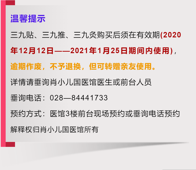 正版免费综合资料大全唯一|精选资料解析大全