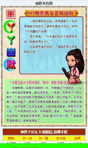 澳门王中王王中王免费资料大全一|精选资料解析大全