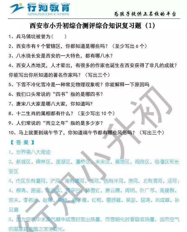 新澳今晚三中三必中一组|精选资料解析大全