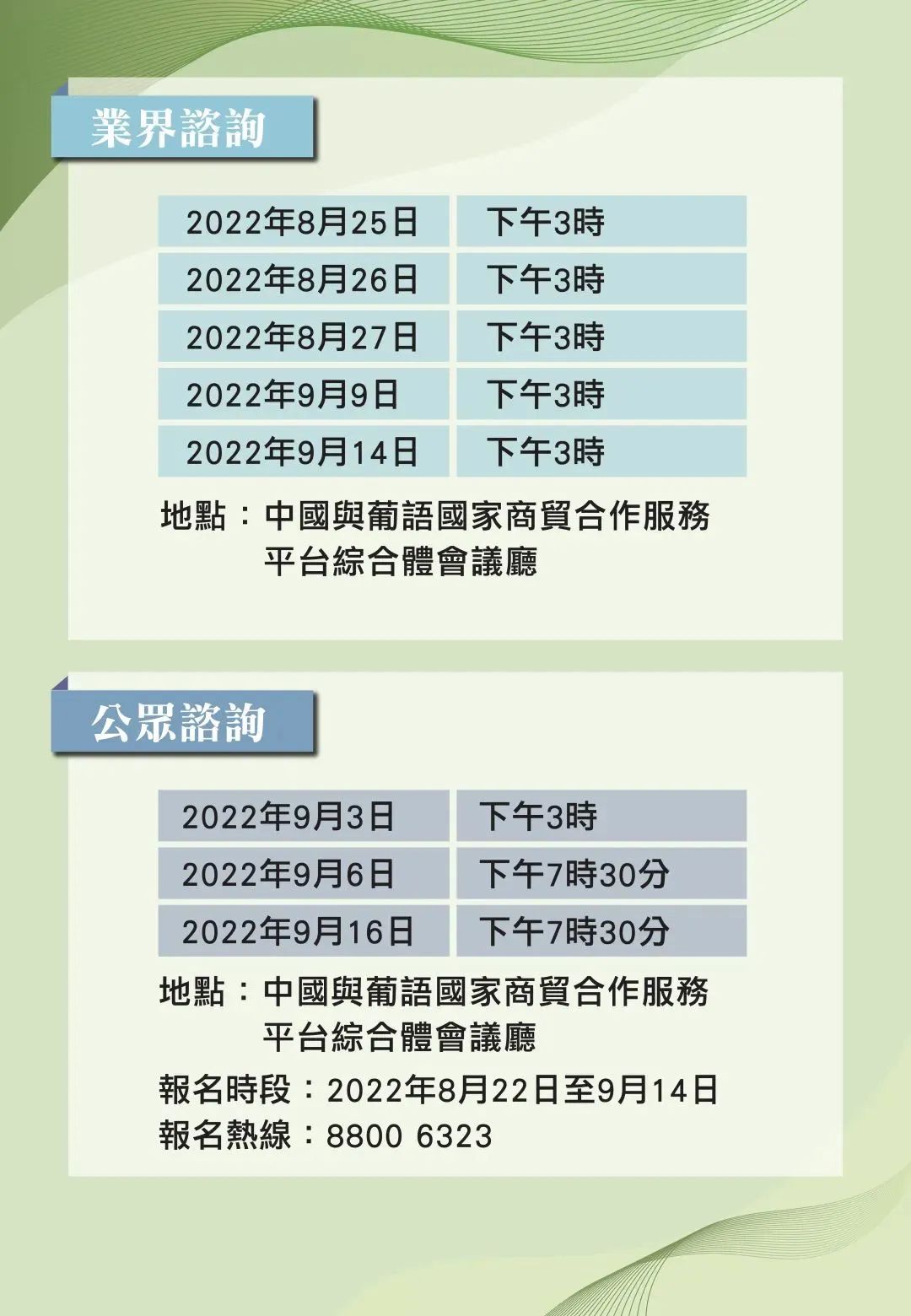 2024年完整资料免费|精选资料解析大全