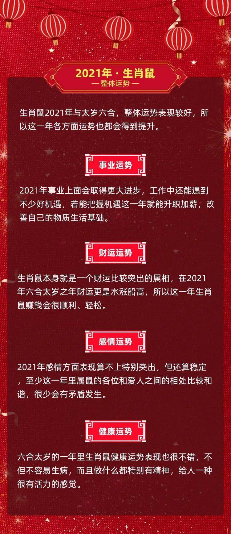 香港资讯 第172页