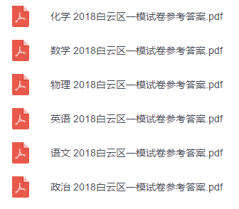 正版资料免费综合大全|精选资料解析大全