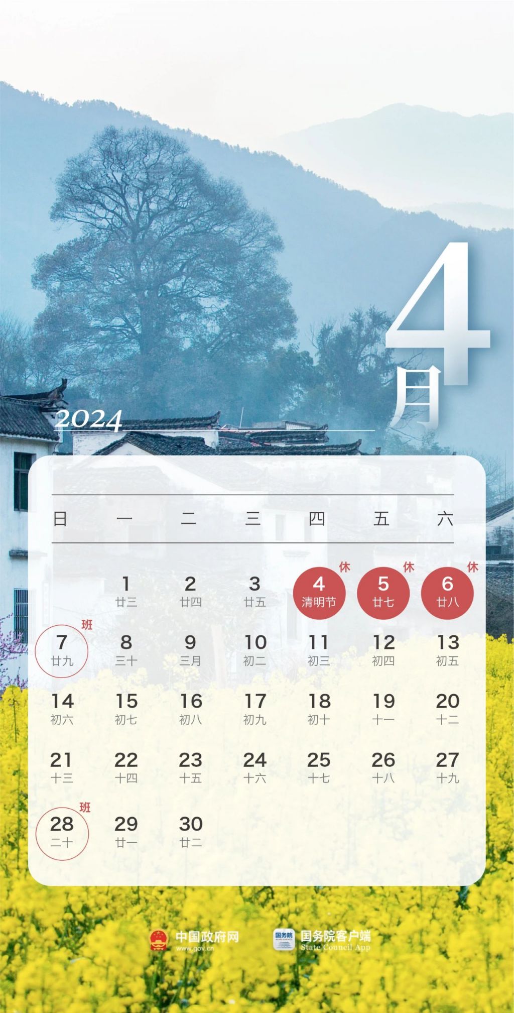 2024年正版资料免费大全视频|精选资料解析大全