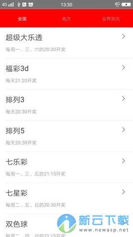 二四六天天彩资料大全网址|精选资料解析大全