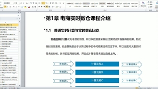 新奥精准资料免费大仝|精选资料解析大全