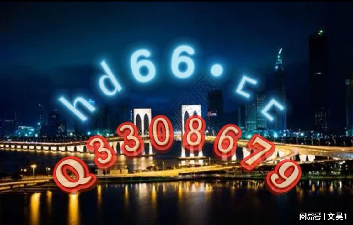 新澳门2024年正版免费公开|精选资料解析大全