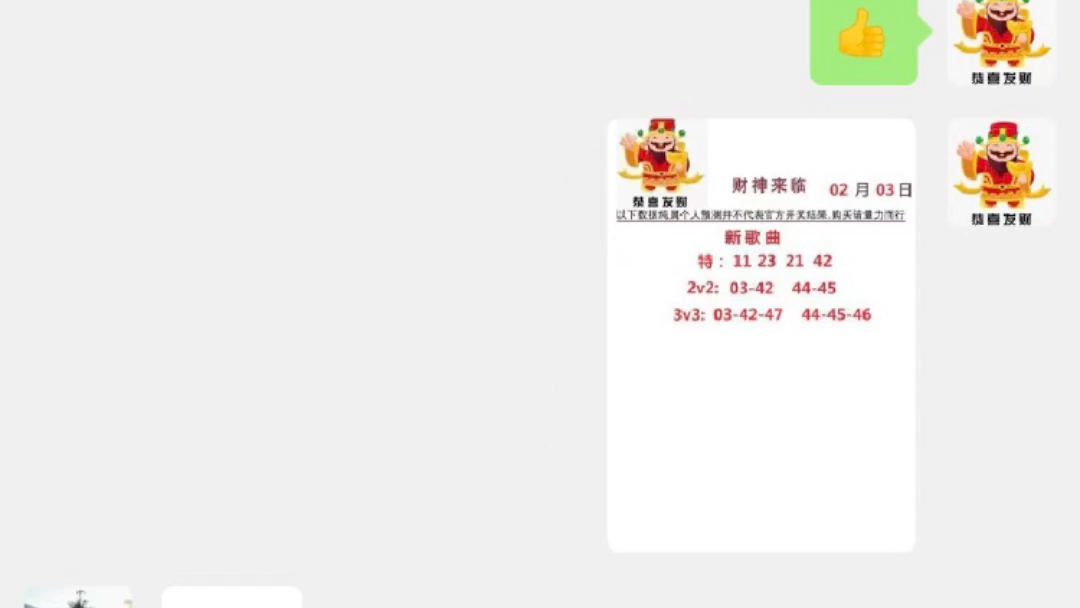 实现梦想 第173页