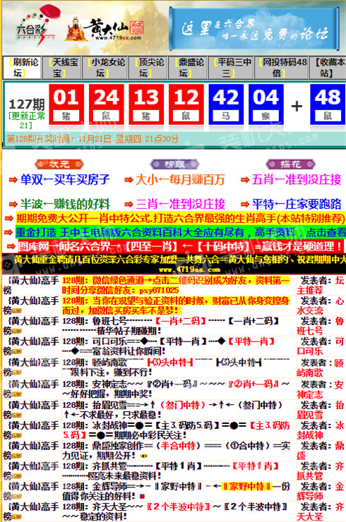 澳门资料黄大仙网站|精选资料解析大全