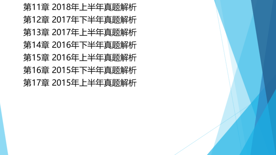 2024全年资料免费大全|精选资料解析大全