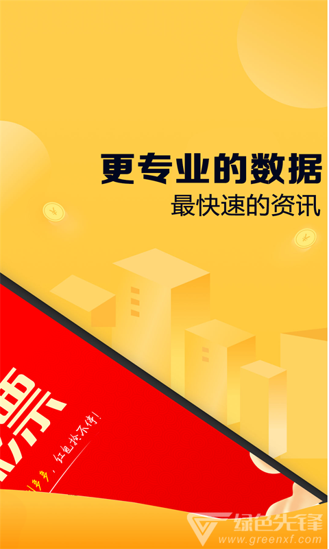 香港资讯 第166页