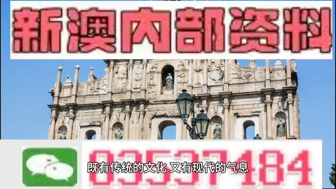 澳门最精准正最精准龙门|精选资料解析大全