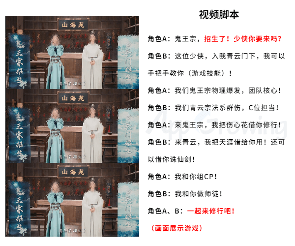 实现梦想 第168页