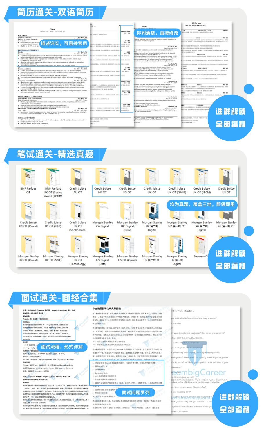 财经新闻 第171页