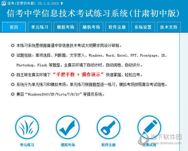 创造未来 第176页