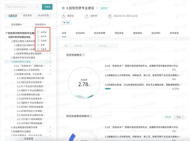 2024新澳门历史开奖记录|精选资料解析大全