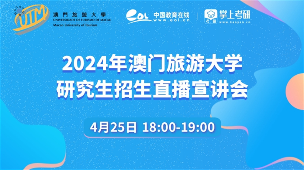 2024年澳门今晚开奖号码现场直播|精选资料解析大全