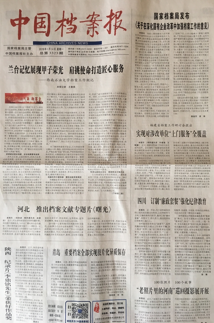 澳门挂牌正版挂牌之全篇必备攻略|精选资料解析大全