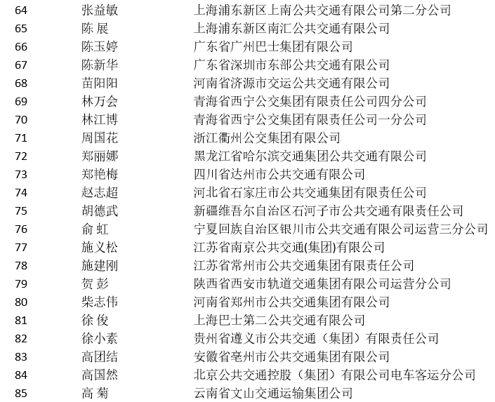 澳门最准一码100|精选资料解析大全