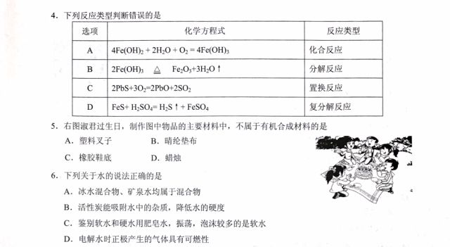 新奥正版资料大全|精选资料解析大全