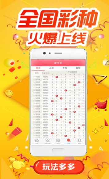 澳门三肖三码精准财神爷|精选资料解析大全