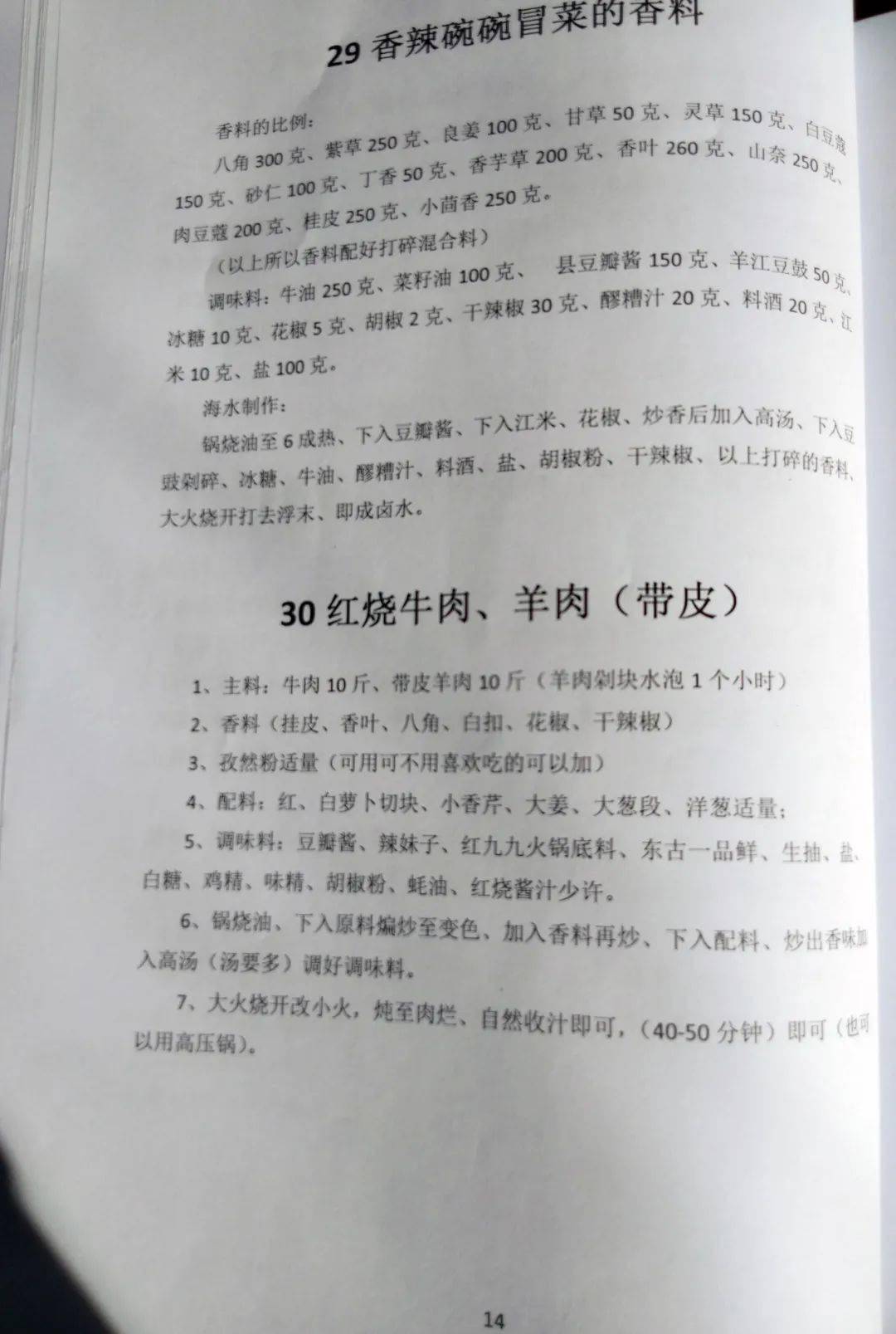 财经新闻 第169页