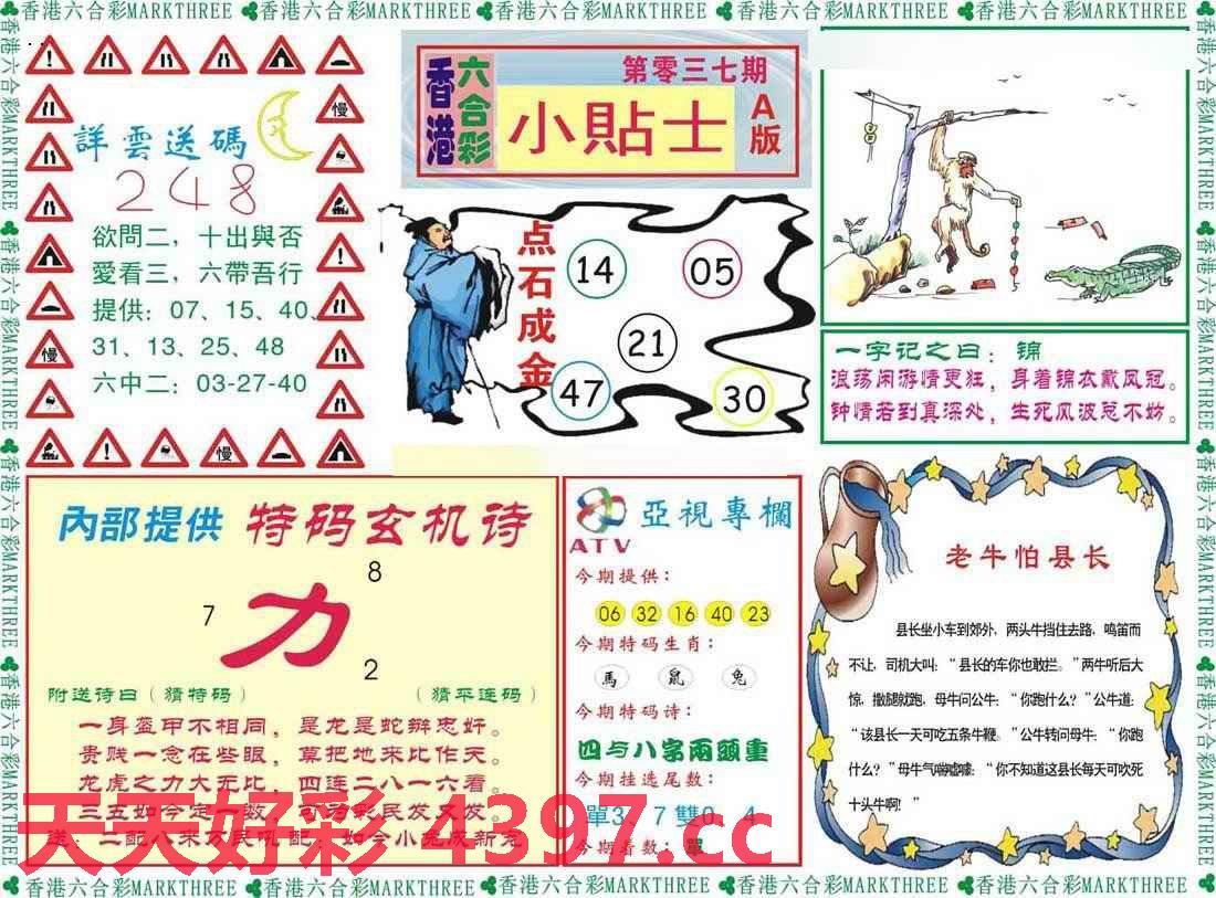 二四六天彩天天免费大全|精选资料解析大全