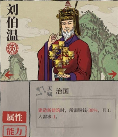 刘伯温资料全年免费大全|精选资料解析大全