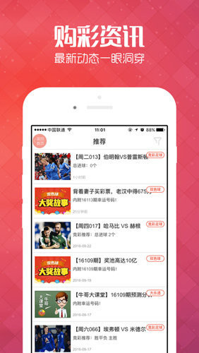 管家婆一码一肖必开|精选资料解析大全