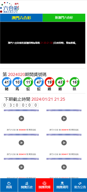 财经新闻 第167页