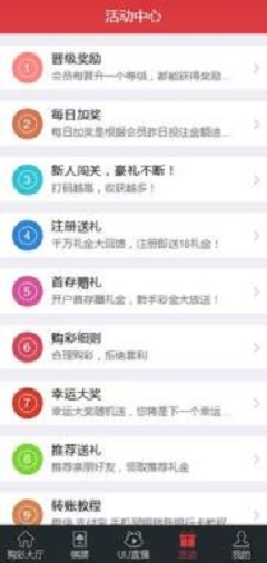 实现梦想 第164页