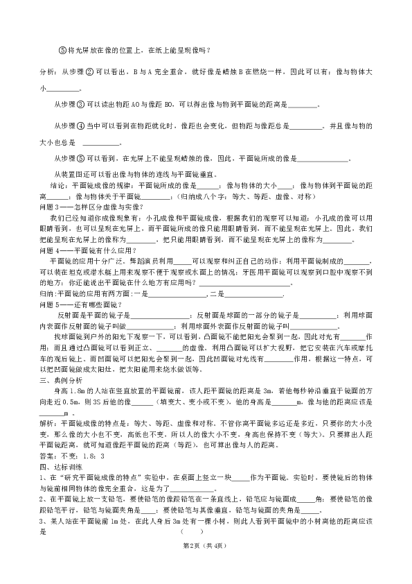 三肖必中特三肖三码的答案,三肖必中特三肖三码的答案，探索与解析