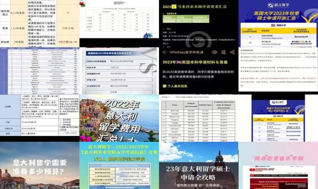 正版资料免费综合大全,正版资料免费综合大全，探索知识的宝库