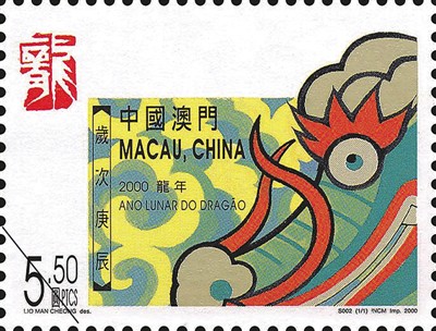 新澳门三期内必出生肖,新澳门三期内必出生肖，文化融合与生肖预测的魅力
