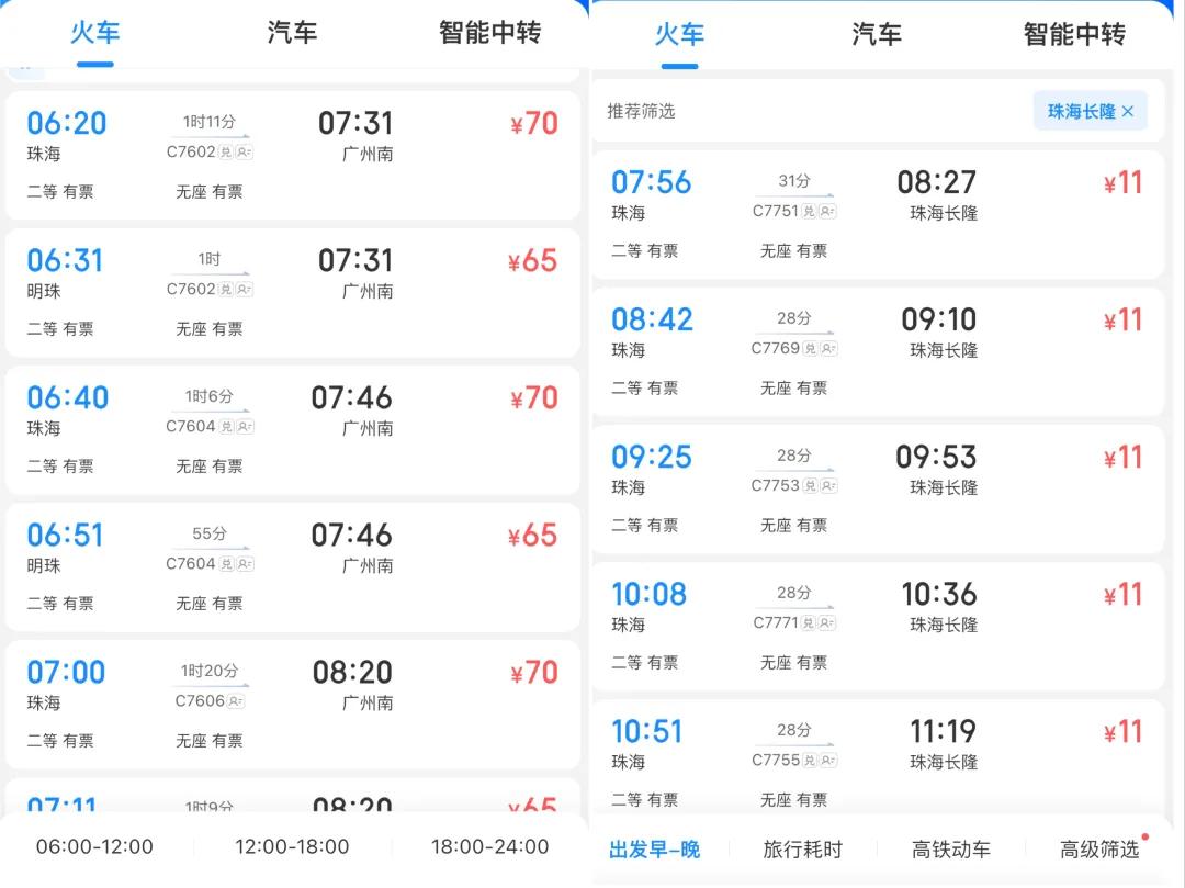 2025新澳门正版免费资本车,探索未来，澳门正版免费资本车的机遇与挑战