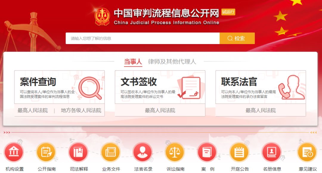 澳门资讯 第173页