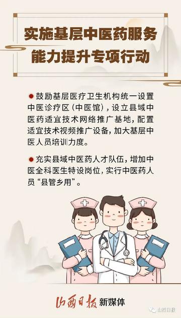 澳门六开彩天天免费领取战,澳门六开彩天天免费领取战，探索、策略与乐趣