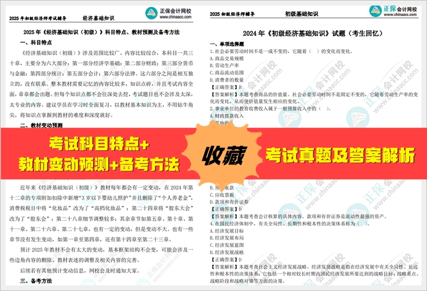 财经新闻 第165页